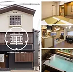 Guesthouse-Hana・Zen House