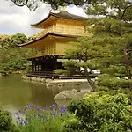 Slowtime Hotel Kyoto