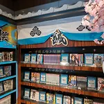Thehedistarhotel Kyotonijo Comic&Books
