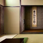 Eigetsu
