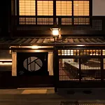 Kamishichiken Oku