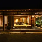 Aoi Suites At Nanzenji Modern & Traditional Japanese Style
