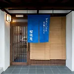 Guest House Kyoto Mills Ruri An - Vacation Stay 19492V