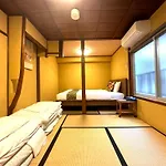 Guest House Kyoto Mills Ruri An - Vacation Stay 19492V