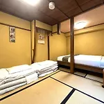 Guest House Kyoto Mills Ruri An - Vacation Stay 19492V