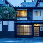 Gion Koyu An Machiya House