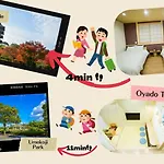 Kyoto - House - Vacation Stay 82075