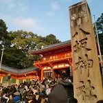 Yamamoto Ryokan