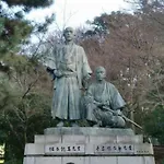 Yamamoto Ryokan