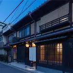 安吉居 百年町屋 近京都站 地暖 半露天浴缸 日式庭院 公交站2分 五条地铁站8分 双卫生间 双淋浴