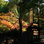 Momijiya Annex