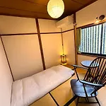 Guest House Oumi