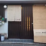 Guest House Nishijin Yui