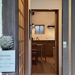 Gion House