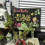 Love Kyoto Kyoenkan