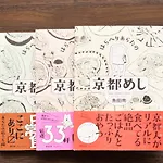 Tsumugi Inn