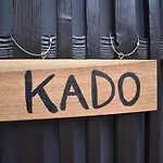 Nishioji Kado 西大路 角 わんちゃんと泊まれるお宿