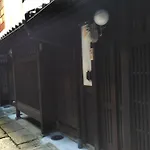 Gion No Yado