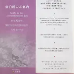 52.5㎡2Ldk京都市内中心四条烏丸.2