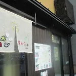 Kyowara Tenjin / Vacation Stay 6821