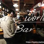 Kyoto Station Base - Tent Accommodation -