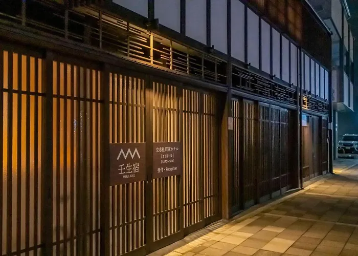 壬生宿 Mibu-Juku Shichijo-Umekoji