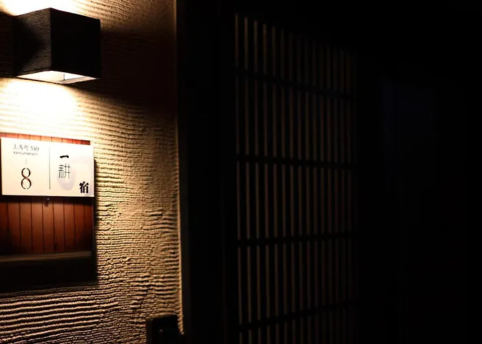 Shiki Homes | Ikkō 8 - Vacation Stay 37141V