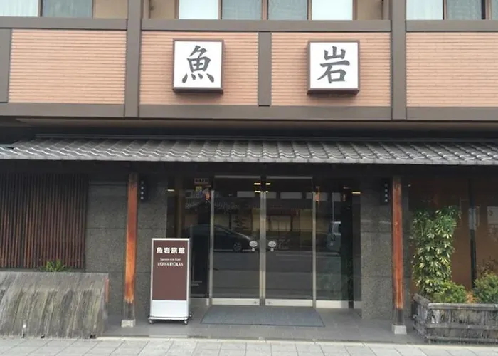 Uoiwa Ryokan