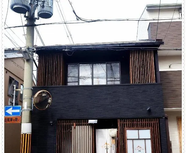 Kyoto Ichiin市隐 西院駅の一軒家近隣スーパーマーケットマンスリー賃貸可リーズナブルな価格