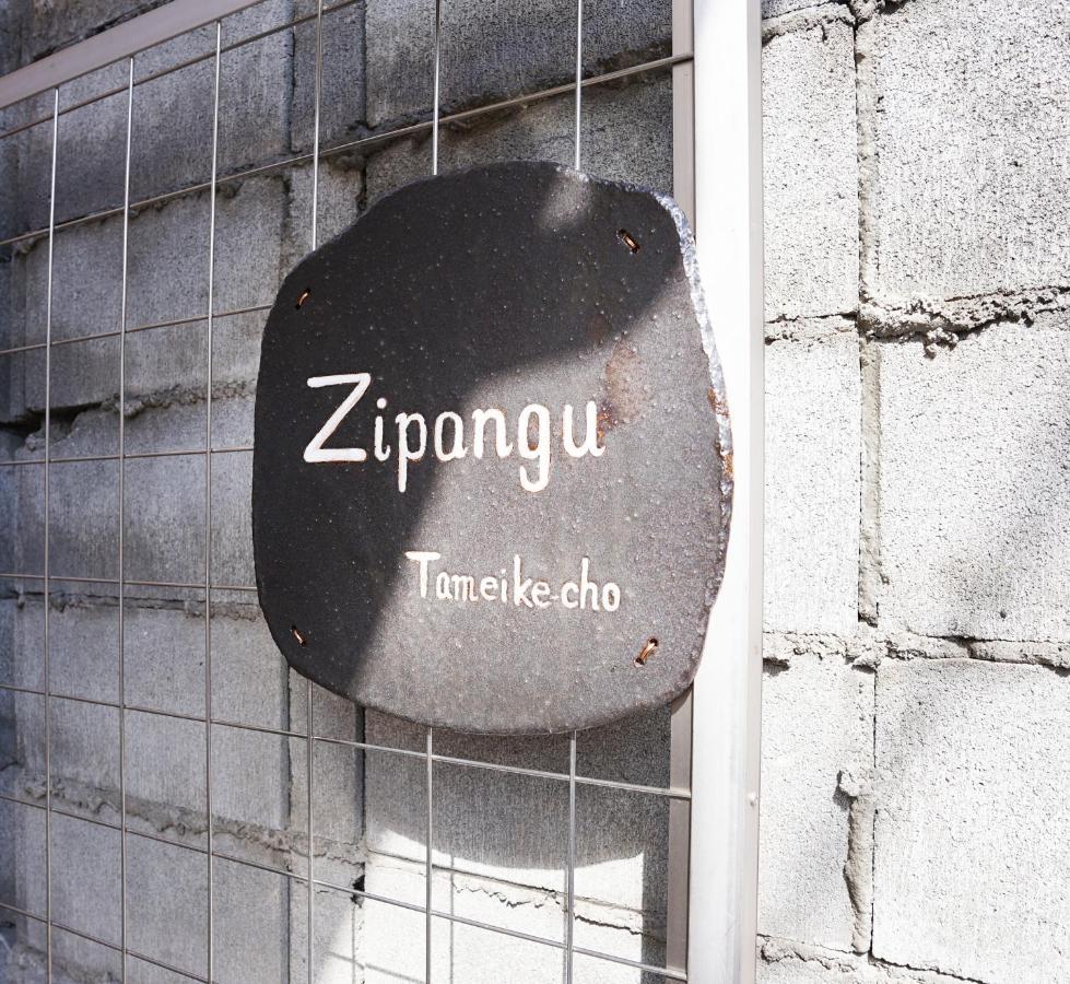 Zipangu Tameikecho