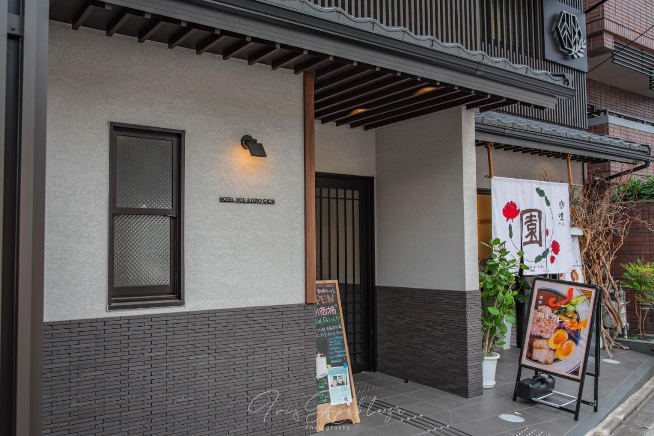 Aparthotel Sou Gion 3*