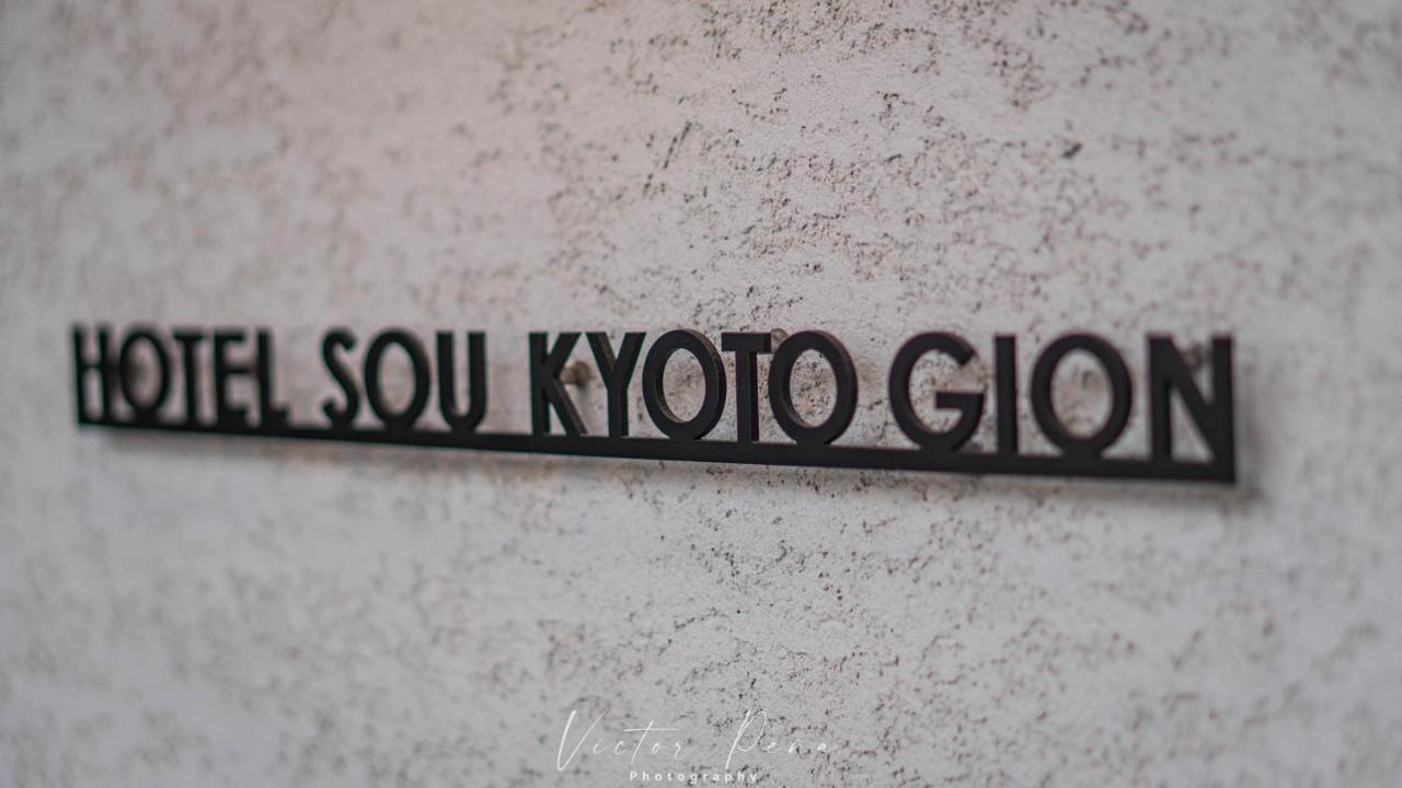 Sou Gion Kyoto
