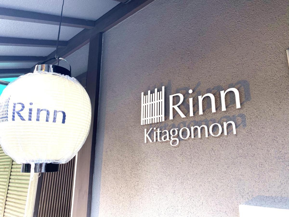 Rinn Kitagomon Kyoto
