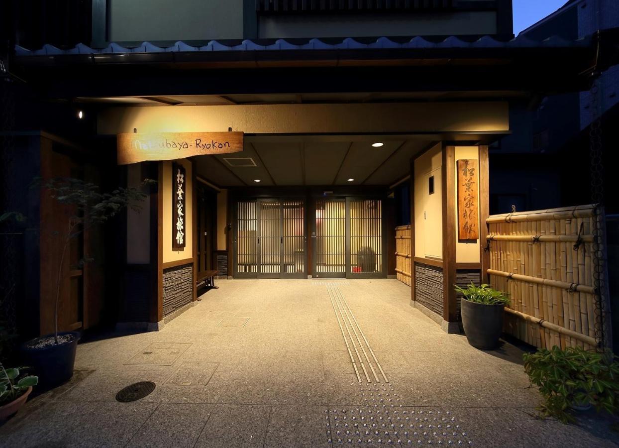 Ryokan Matsubaya 3*