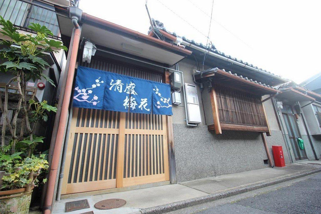 Kiyomori No Baika Kyoto