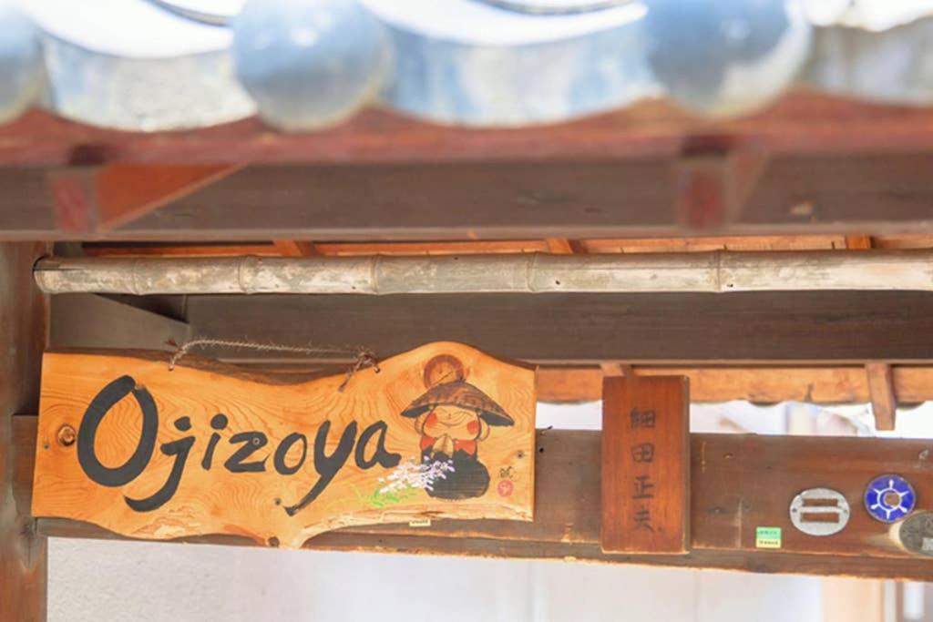 Ojizo-ya Holiday home