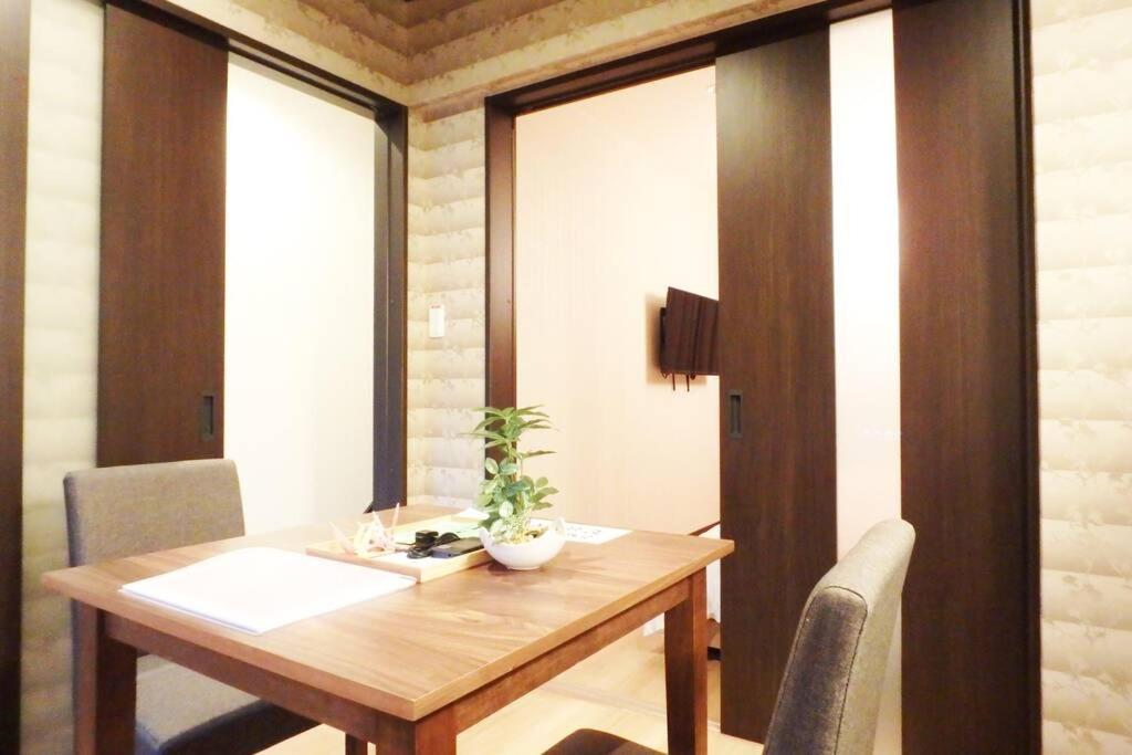 Holiday home Bi-an Kyoto