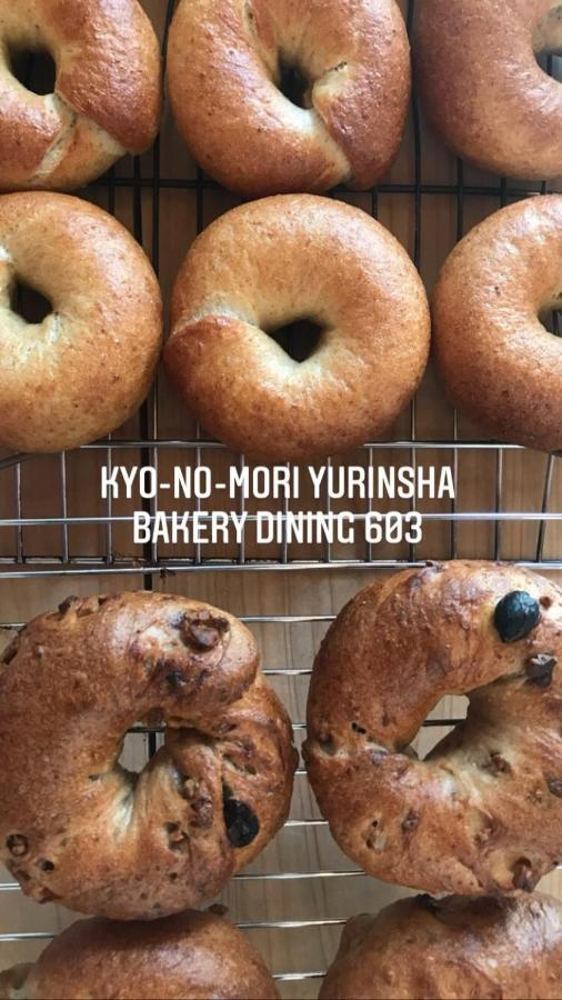 Kyono Mori Yurinsha 3*