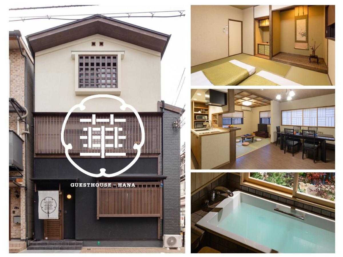 Guesthouse-Hana・Zen House * Kyoto