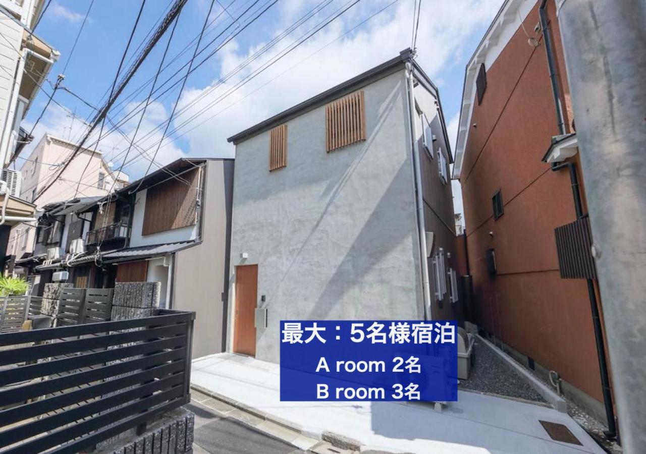 カモンイン 東山五条 Guest house Kyoto