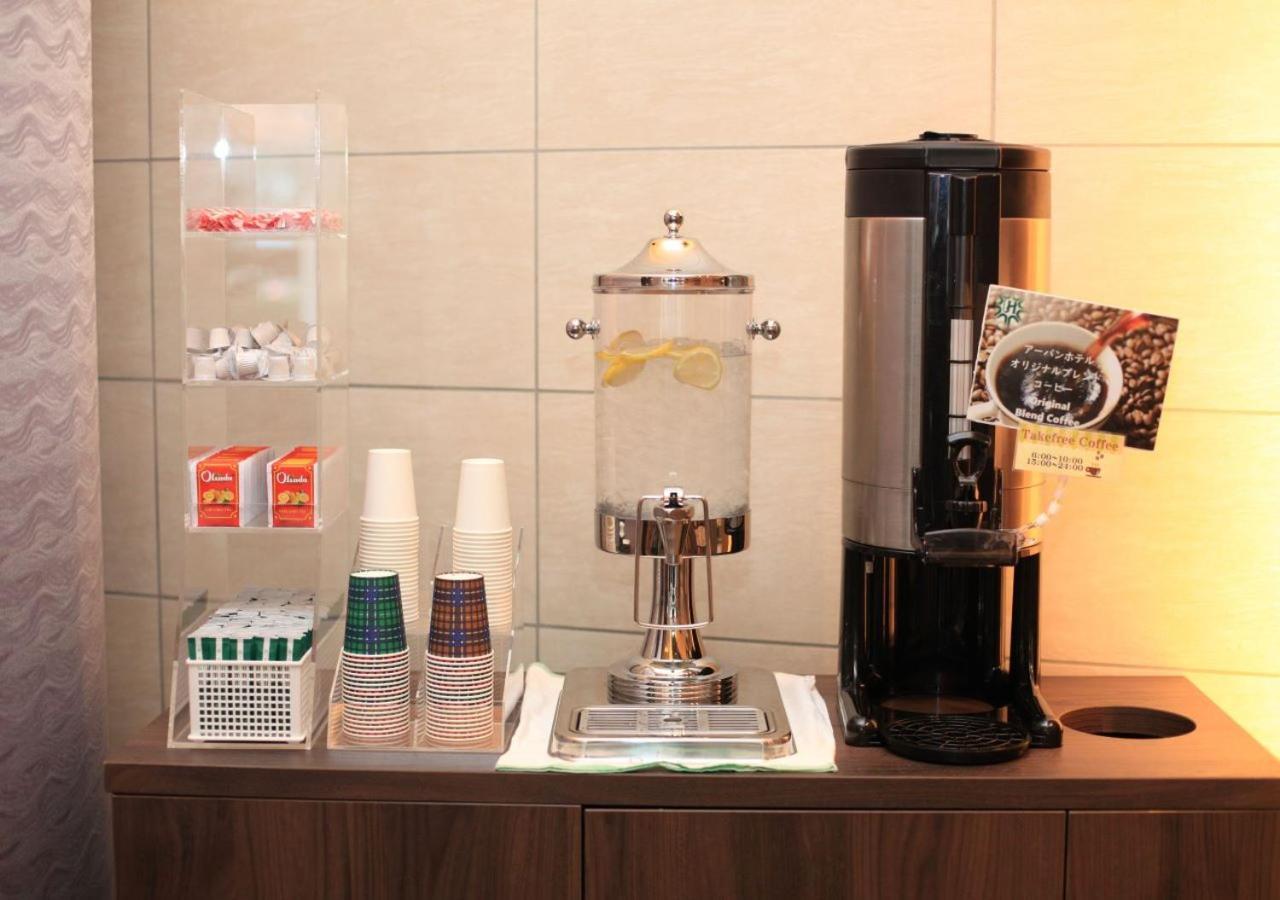 Urban Gojo Premium Hotel