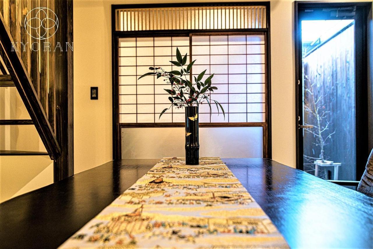 Kyoran-seifutei- Vacation 20604v Kyoto