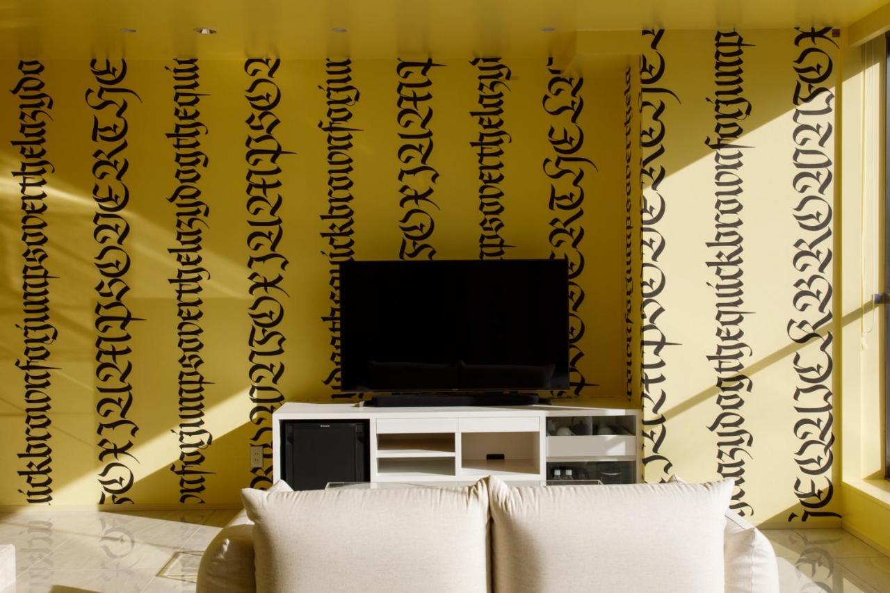 Hotel The Screen