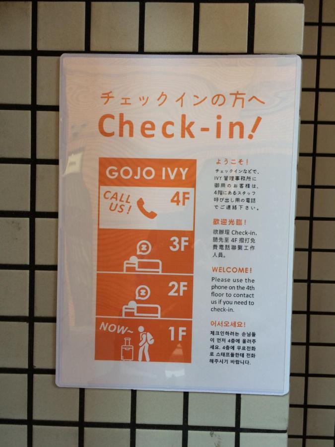 Gojyo Ivy Apartment *
