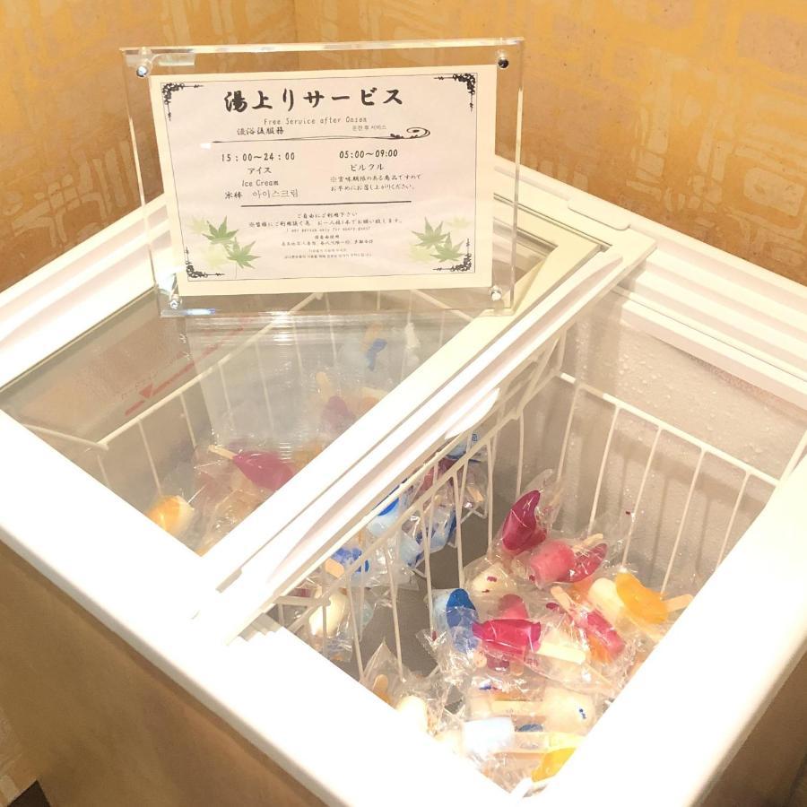 Dormy Premium Ekimae Natural Hot Spring Hotel Kyoto