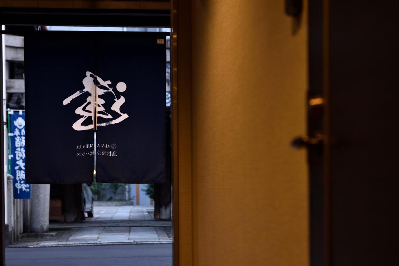 Ai-matsubara Kyogoku House