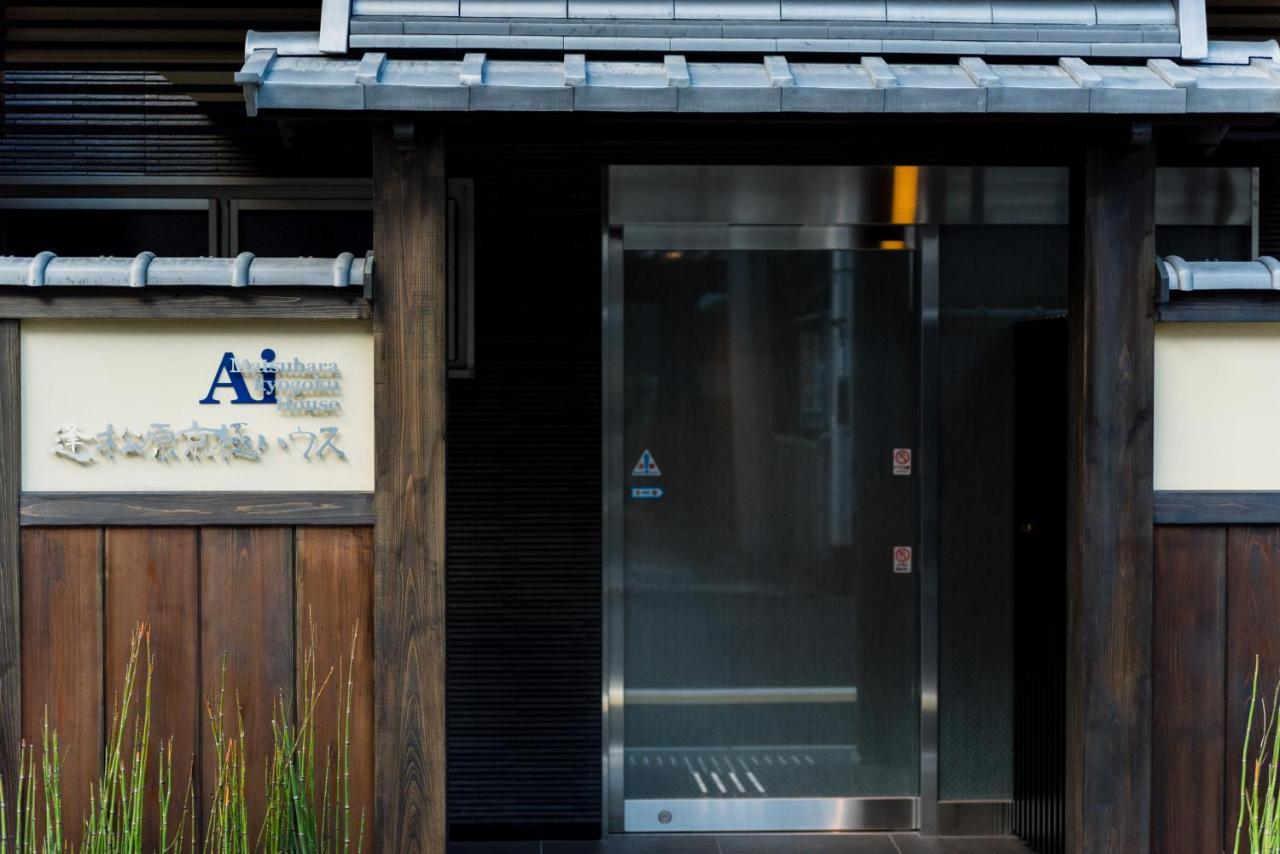 Aparthotel Ai-matsubara Kyogoku House