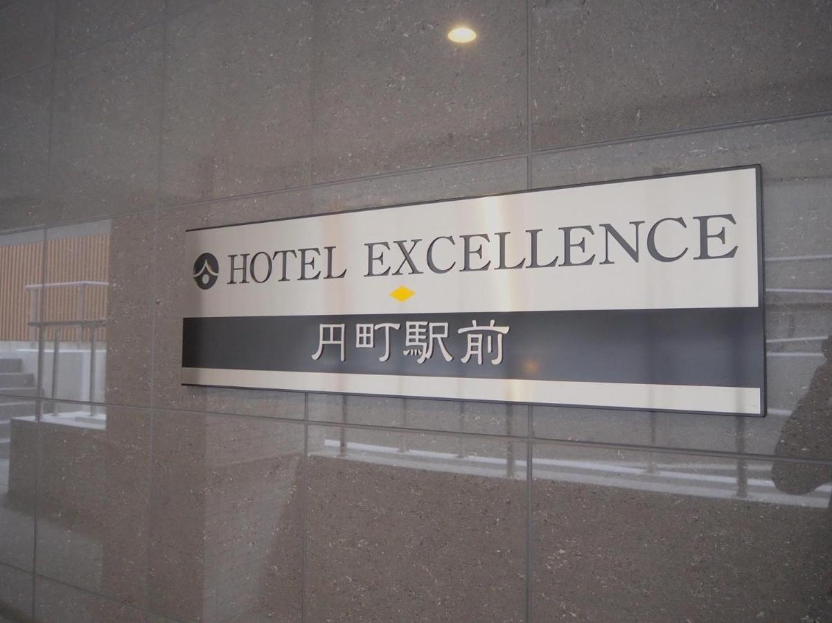 Excellence Enmachi Ekimae Kyoto