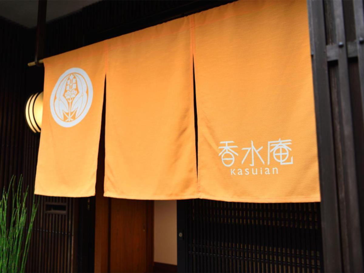 Kasuian Kyoto