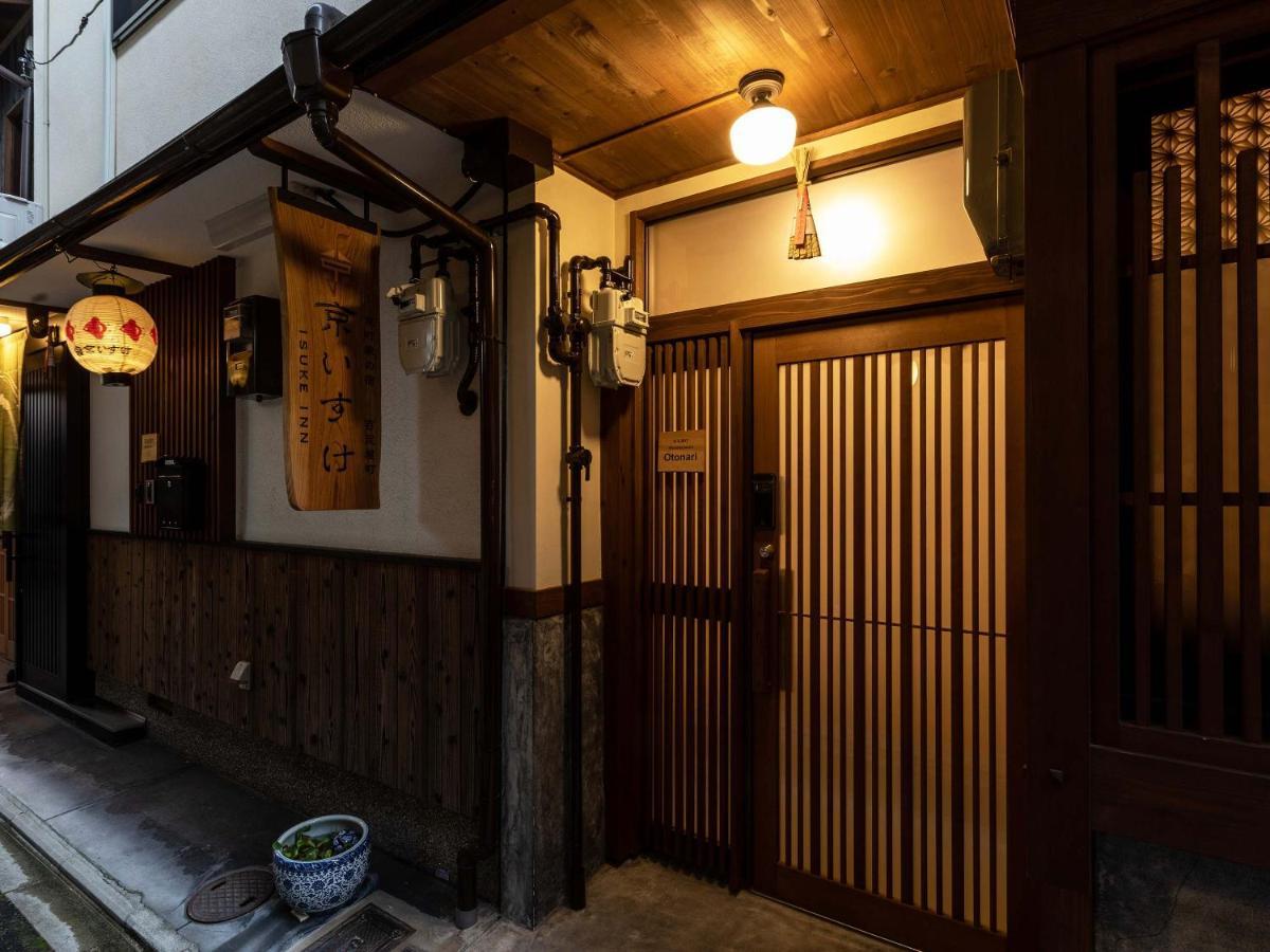 Holiday home Kyoisuke Mukadeyacho Otonari *